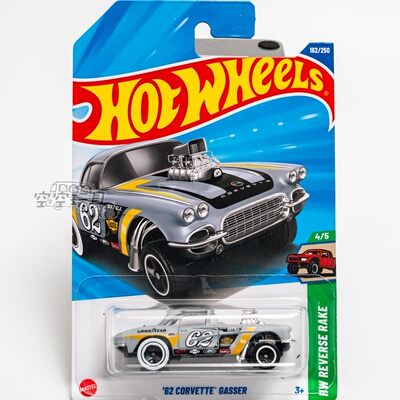 182号  '62 CORVETTE GASSER 克尔维特 灰色 风火轮合金小跑车