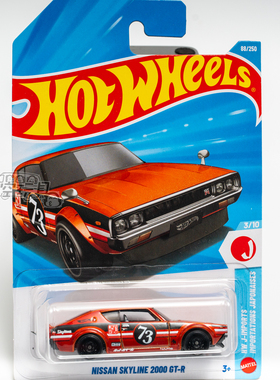 88号 NISSAN SKYLINE 2000 GT-R 日产 橙色 风火轮 HW J-IMPORTS
