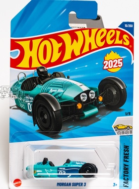 15号 MORGAN SUPER 3 绿色 风火轮合金小跑车