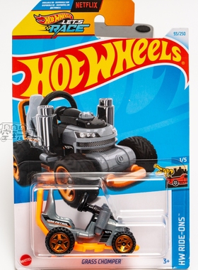 93号 GRASS CHOMPER 灰色 美泰风火轮 HW RIDE-ONS系列24D