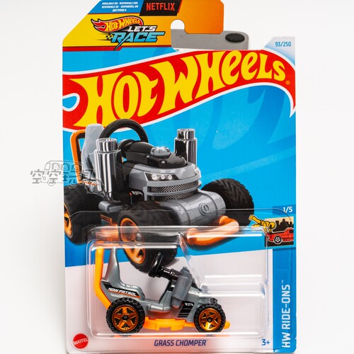 93号 GRASS CHOMPER 灰色 美泰风火轮 HW RIDE-ONS系列24D