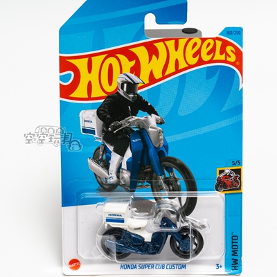 169号HONDASUPERCUB风火轮