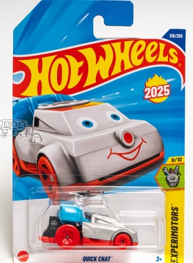 216号 QUICK CHAT 电话车 浅灰色 风火轮合金小跑车