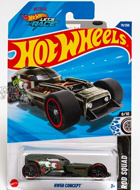 70号 HW CONCEPR 军绿色 风火轮合金小跑车
