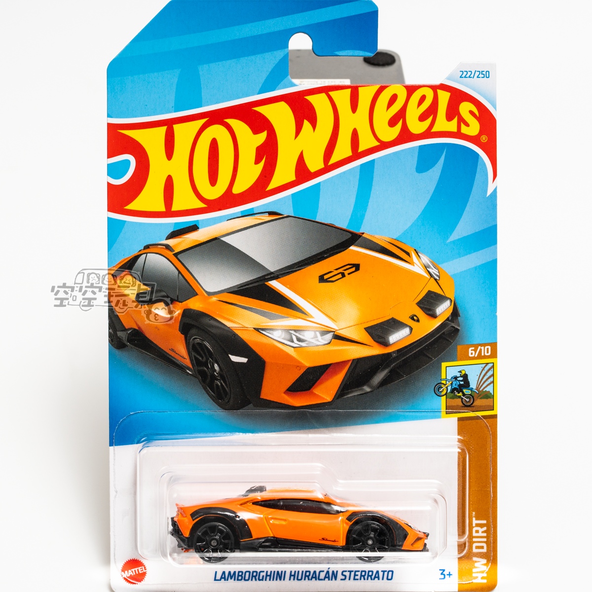 222号 兰博基尼 HURACAN STERRATO 橙色 风火轮合金小跑车