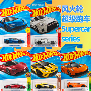 迈凯伦柯尼赛格兰博基尼帕加尼McLAREN SOLUS GT风火轮合金小跑车