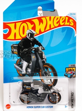 普宝159号 HONDA SUPER CUB CUSTOM 本田黑色风火轮合金小跑车