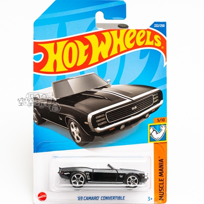 222号CAMAROCONVERTIBLE风火轮