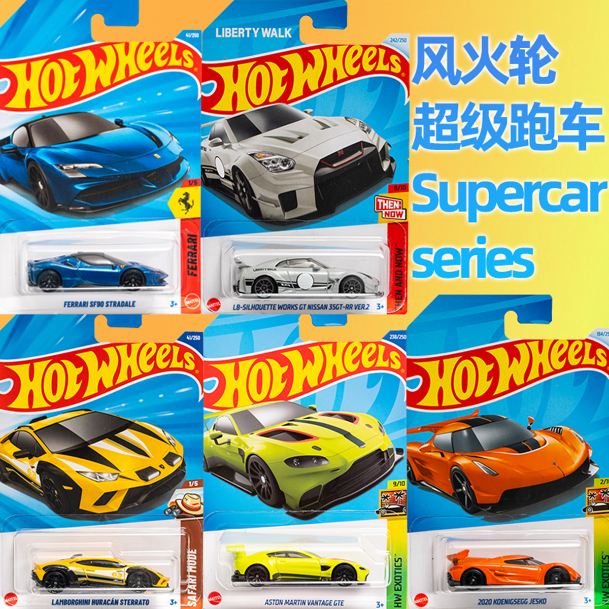 迈凯伦柯尼赛格兰博基尼帕加尼McLAREN SOLUS GT风火轮合金小跑车