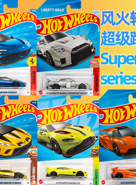 迈凯伦柯尼赛格兰博基尼帕加尼McLAREN SOLUS GT风火轮合金小跑车