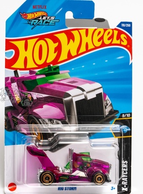 110号 RIG STORM 普宝 紫色 风火轮合金小跑车