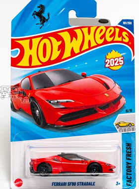 191号 FERRARI SF90 STRADALE 法拉利 红色 风火轮合金小跑车