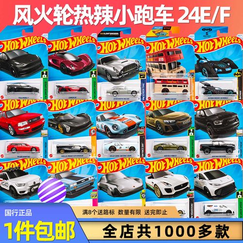 日产GTR风火轮合金小车
