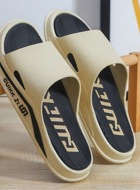 男士拖鞋夏季厚底防滑耐磨家居家用室内浴室户外大码运动外穿凉拖