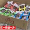 Товары от 耕智慧 徽州土特产