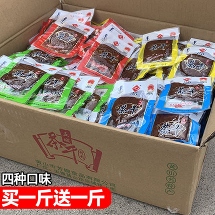 安徽黄山茶干徽州五城芳嫂豆腐干麻辣五香小包装零食休闲食品特产