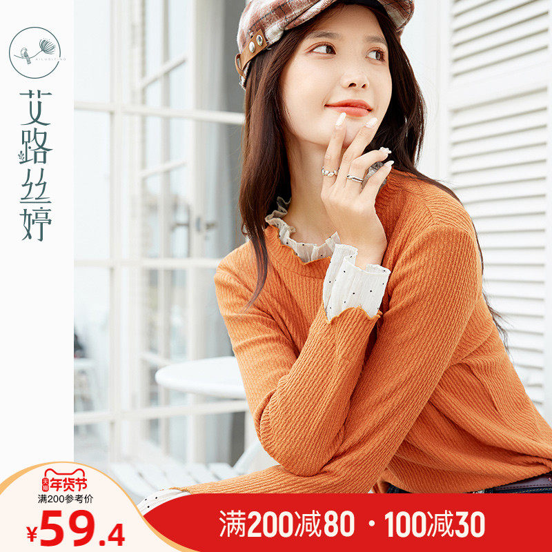 艾路丝婷雪纺荷叶边拼接长袖T恤女2021秋冬新款打底衫甜美棉上衣