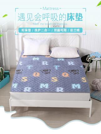 Thickened Autumn and Winter Warm Flannel Mattress, Milk Velvet Soft Cushion, Single Sleeping Pad, Student Dormitory Blanket Mattress