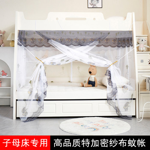 挂帐家用双层床儿童高低床