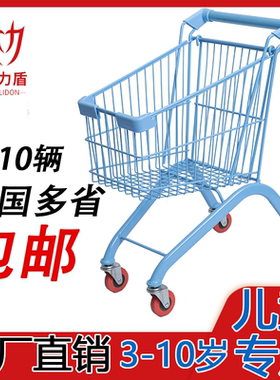 德力儿童小孩网红商场多色购物车