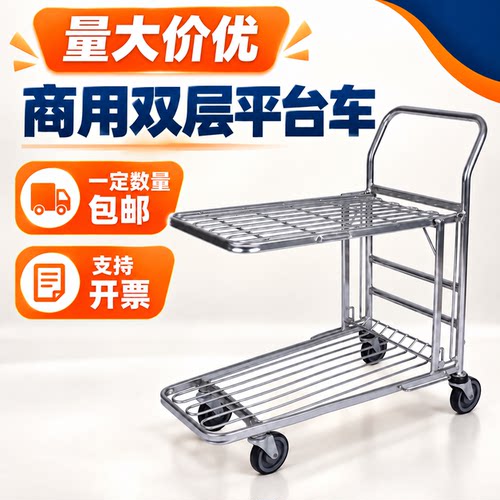 清仓仓库手推车超市车出口手推车