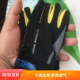 高弹力薄款 手套五指冰丝透气防滑情侣骑车儿童学生速干单杠钓鱼