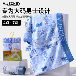 加肥加大2条装4XL-7XL威杰奇新款男士内裤肥佬裤时尚印花透气