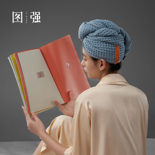 图强超细纤维华夫格干发帽柔软吸水成人包头巾礼品干发巾批发