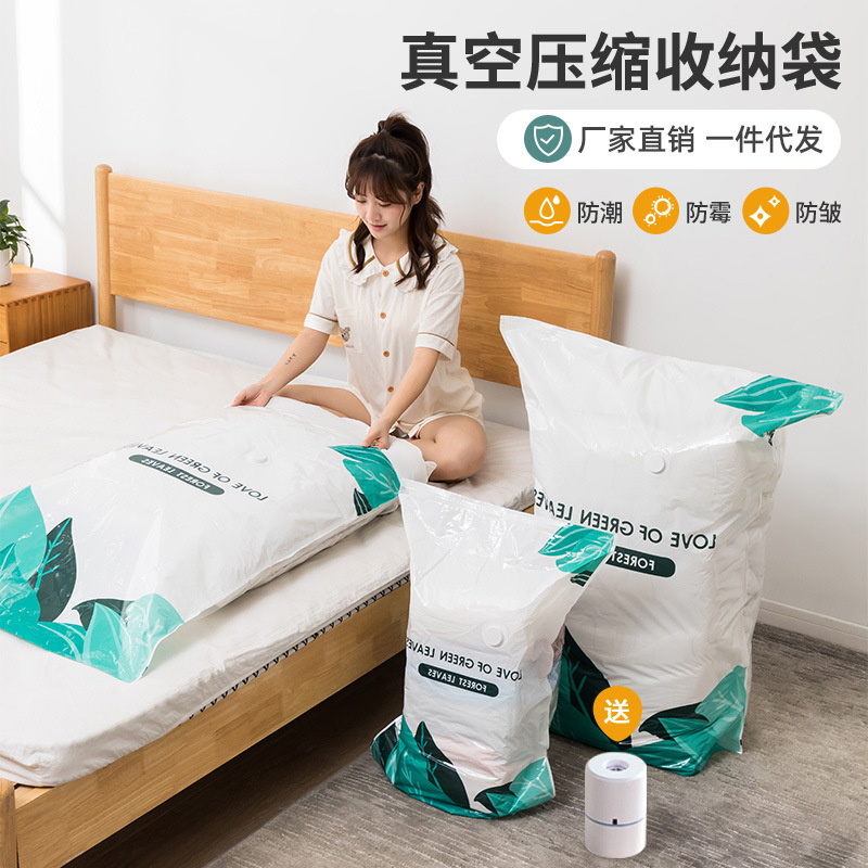 现货真空压缩收纳袋防潮防虫棉被衣物居家旅行收纳压缩袋批发