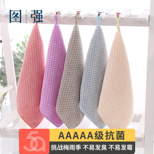 图强家居日用珊瑚绒菠萝格方巾口水巾幼儿园厨房卫生间擦手巾