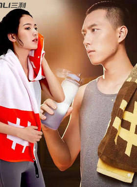 三利毛巾明星同款井号迷彩纯棉