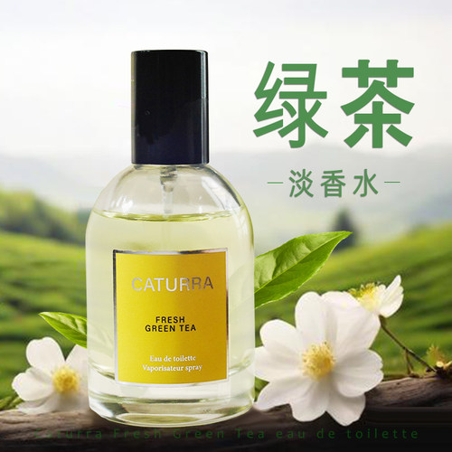 绿茶淡香水清新持久淡香女士学生