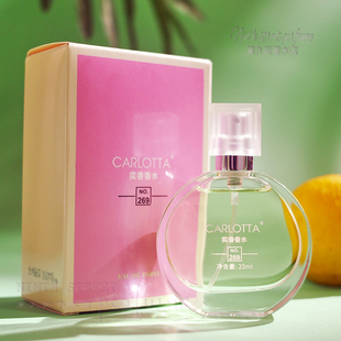 CARLOTTA绿粉紫邂逅NO031反转巴黎女士香水EDP持久淡香精平替奕香