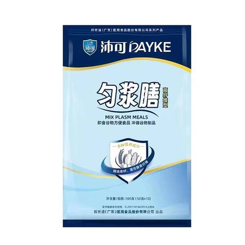 沛可高纤维匀浆膳无蔗糖即食谷物方便食品肠冲调制品营养代餐鼻饲