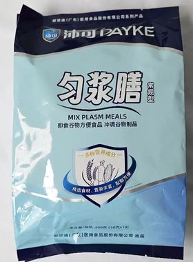 沛可匀浆膳常规有糖即食谷物方便食品冲调代餐全营粉肠内营养