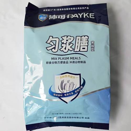 沛可匀浆膳即食谷物鼻饲