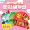 Товары от 享悦童品