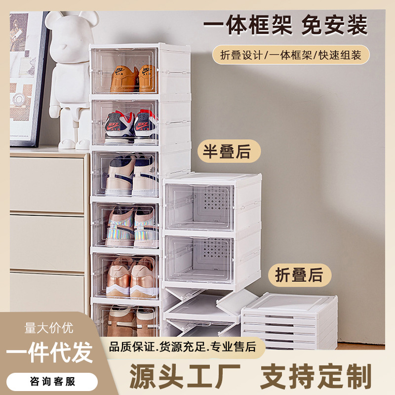 鞋柜免安装拆叠一件起批免安装一拉就用塑料多层小戶型鞋盒收納架