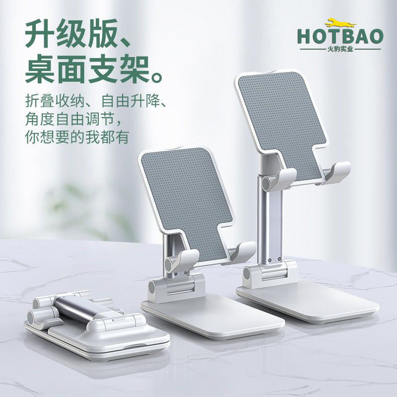 T9-2抖音直播桌面支架 懒人手机平板通用 折叠支架快手直播手机架