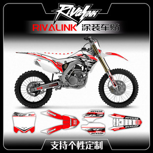 定制贴花适用卒玛H7华洋T6极盗者波速尔M4 M1 M2 M5M8歼1贴画版画