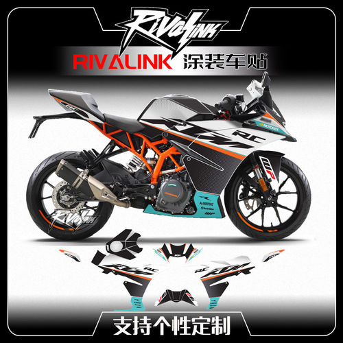 适用于17-24款KTMRC3905