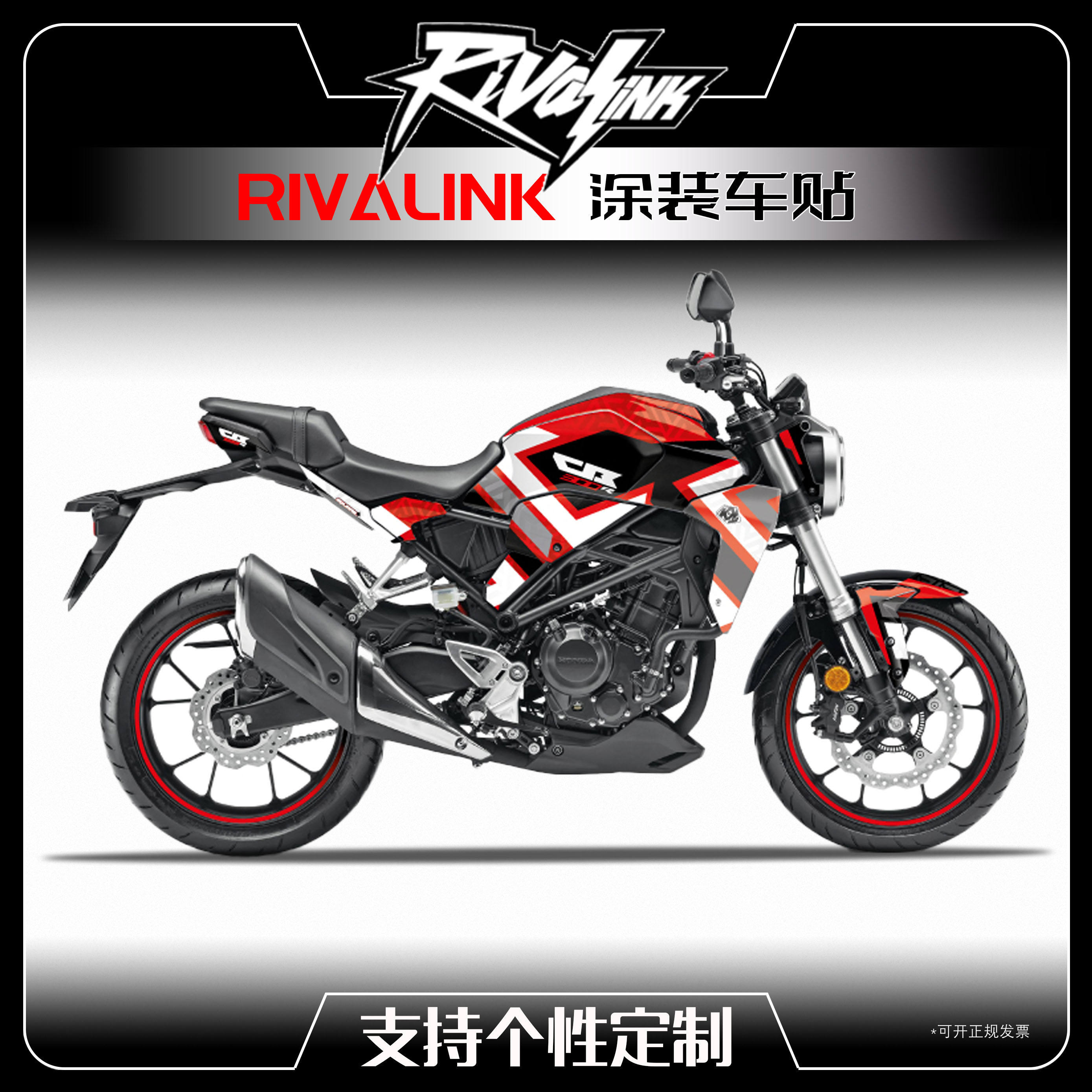 定制贴纸适用于15-23本田HONDA CBR300R 机车贴花版画车贴贴画