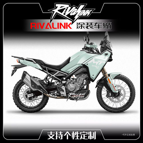 春风450MT版画贴画防刮版