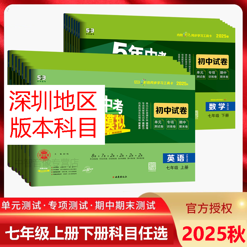 买多优惠多！