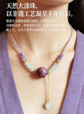 大漆珠1.5cm项链女士锁骨链转运珠小众设计感复古吊坠