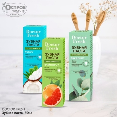 活性炭椰子亮白俄罗斯牙膏去污渍