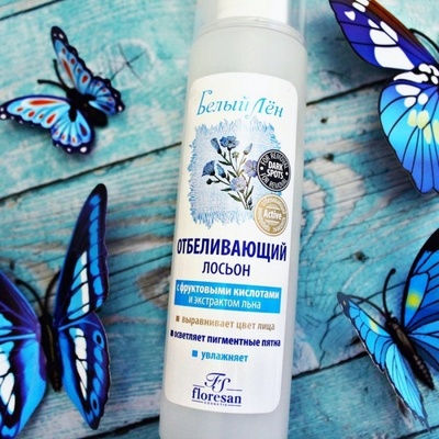 floresan爽肤水200ml所有肌肤