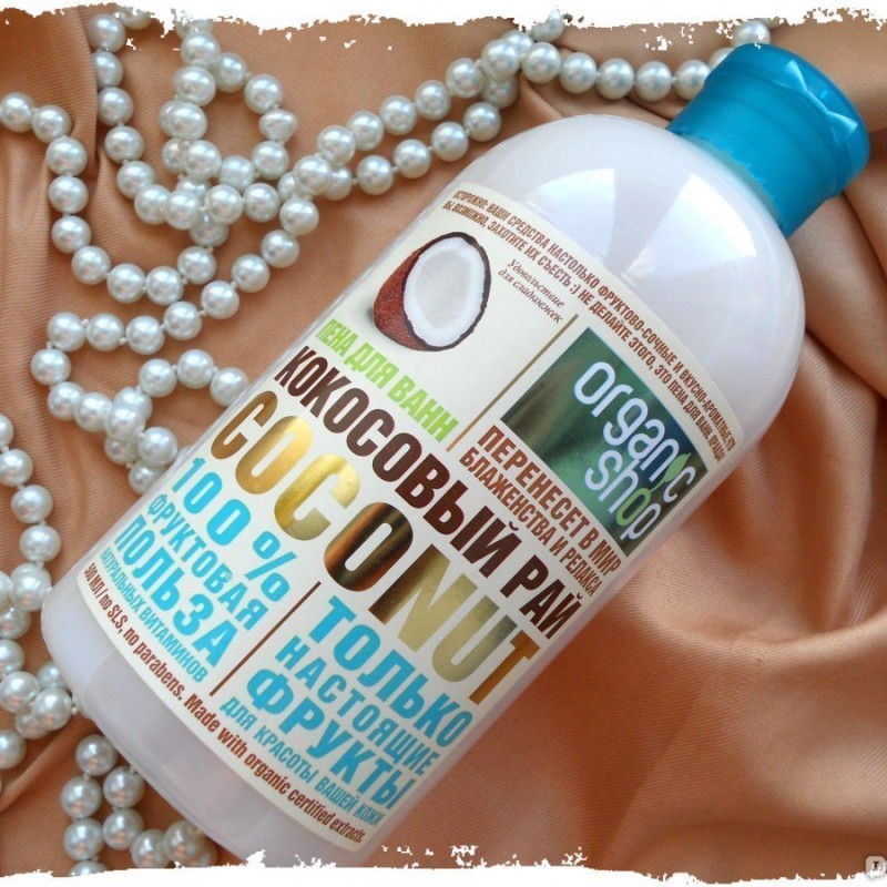 俄罗斯organicshop有机沐浴露