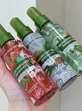 甜妹~俄罗斯Yves Rocher伊夫黎雪水果味淡香水香体香发喷雾100ml