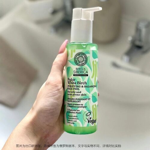 深层清洁平衡水油，调理肌肤